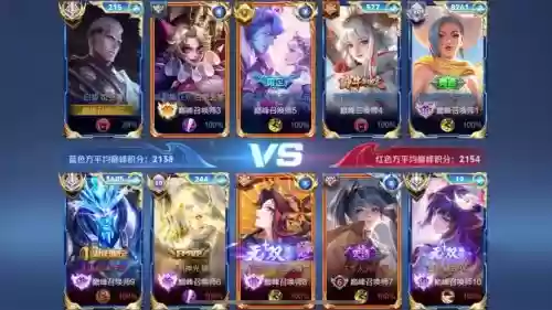 出瑶阵容插图