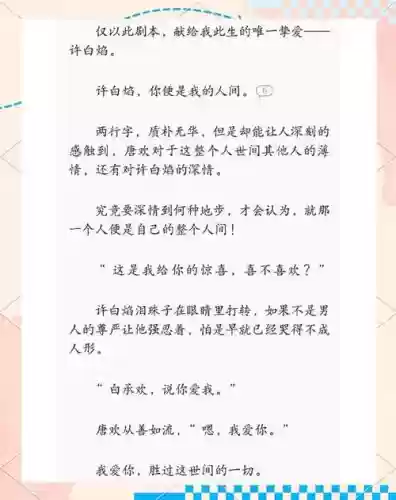 炮灰攻略快穿txt_1