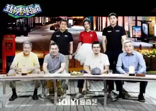 老白说阵容