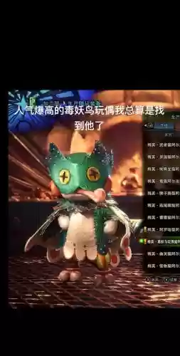 怪物猎人ol猫装备选择插图