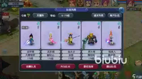梦幻西游掉线怎么修复游戏插图