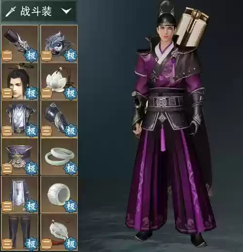 楚留香pve装备变极品插图