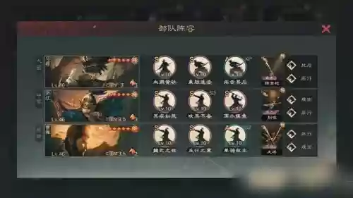率土之滨阵容曹操_1插图