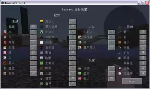 我的世界1.7.2技能插件下载插图