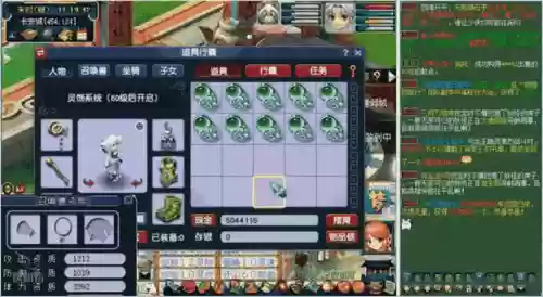 梦幻西游群星璀璨老板