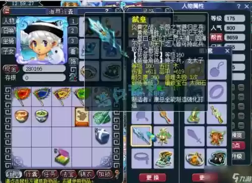 梦幻西游封2天宫怎么加点