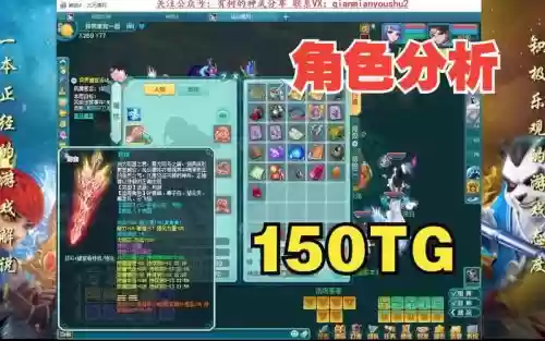 神武装备属性最_1