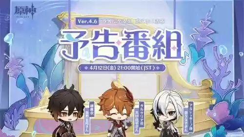 公子钟离阵容