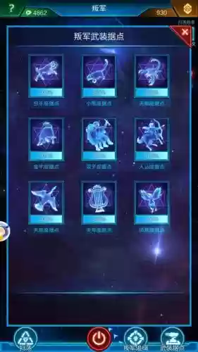 凤凰座阵容插图
