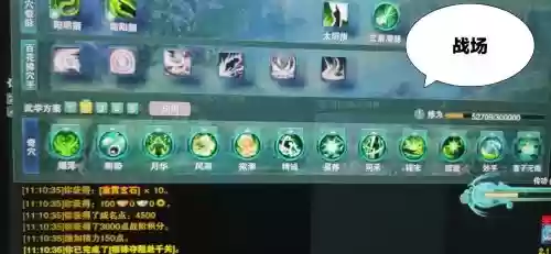 万花花间游技能键位插图1