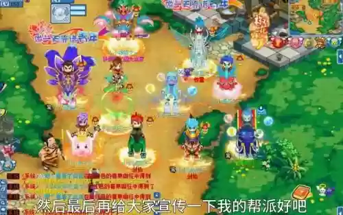 大话水浒阵容插图1