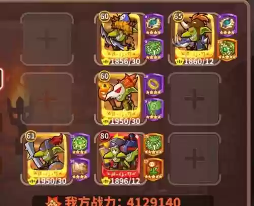 鱼鳞阵容搭配