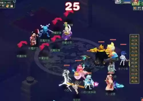 梦幻西游剑灵魔影解说插图