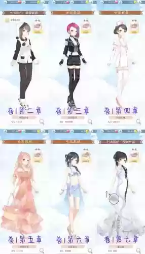 奇迹暖暖19章攻略-6_1插图
