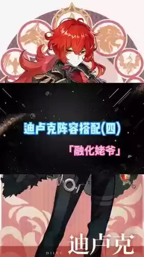 姥爷极品阵容