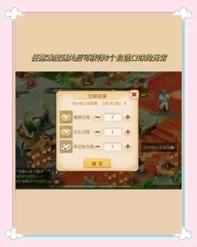 梦幻西游如何晚上游戏不卡插图