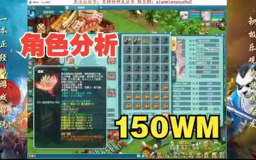 神武装备怎么拍卖