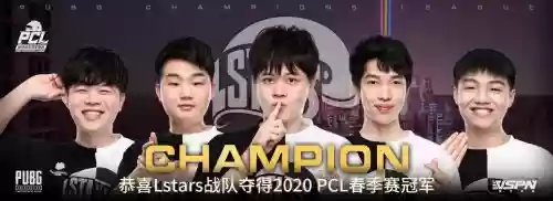 pubgomg战队阵容