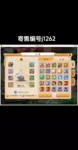 梦幻西游转服多久后可以再转服插图1