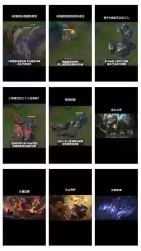 s9蝎子技能加点