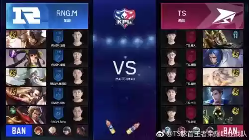 ts老阵容