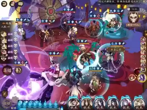 yys双蛇阵容