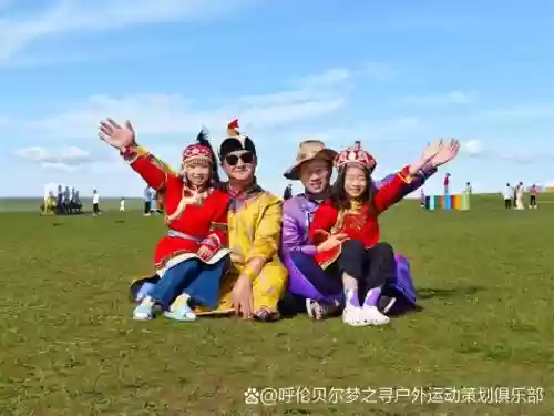 呼伦贝尔阵容