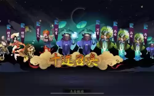 十七秒阵容插图
