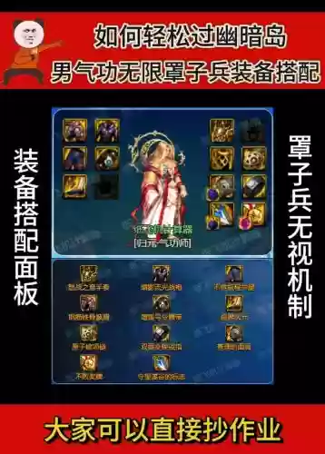 90男气功装备选择插图
