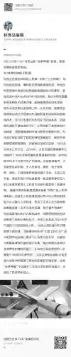 李炮阵容
