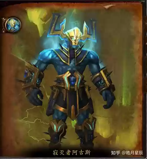 wow燃烧王座装备插图1