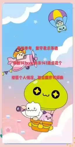 冒险岛回蓝技能吗插图