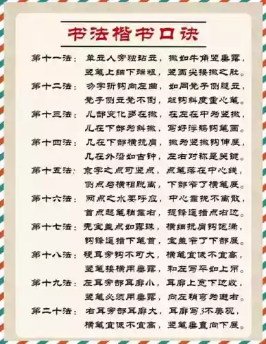 免费版悟法攻略