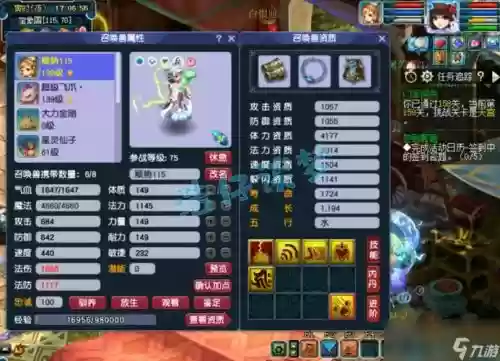 梦幻西游129单开攻略插图1