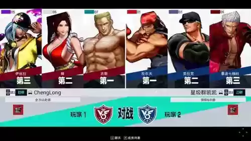 拳皇15英雄阵容搭配插图