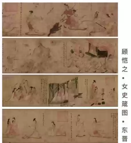 梦幻西游女史箴图没有图三_1