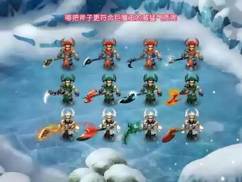 巨魔王阵容插图