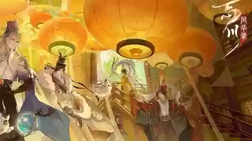 西施的阵容插图