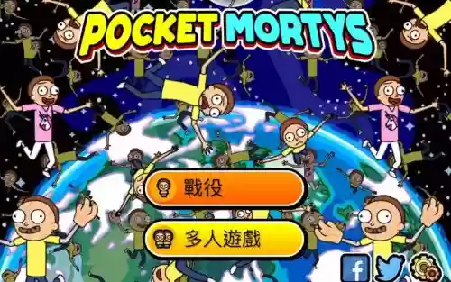 pocketmortys最强阵容插图1