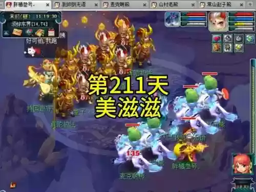 梦幻西游合持国技巧插图