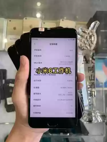 吉林通小米6攻略插图