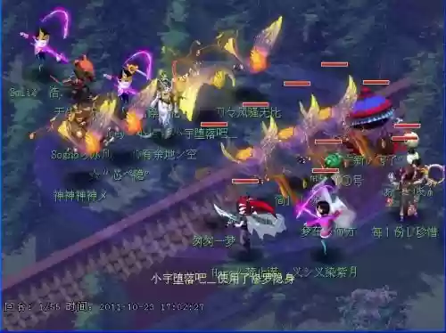 梦幻西游白帝星凤凰怎么打插图