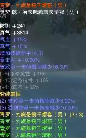 诛仙3金手子时装武器怎么装备_1插图