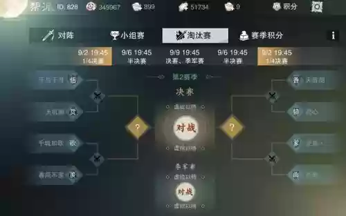 楚留香帮会技能怎么点插图