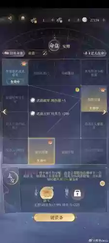 魔兽天地劫蛋攻略_1插图