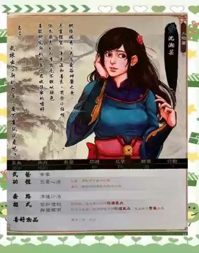 侠客风云传赵雅儿攻略时间_1