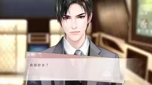 橙光花间事攻略