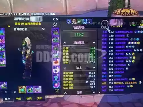魔兽时代之始攻略插图1