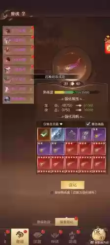 仙域攻略百花谷技能介绍