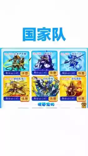 洛克阵容大全插图